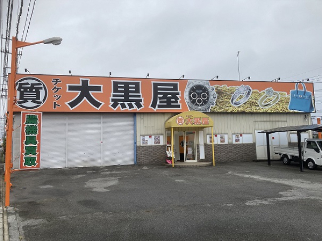 栃木バイパス店