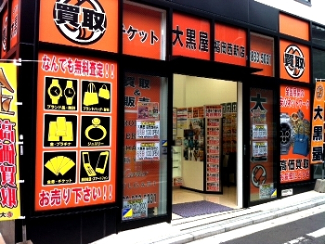 福岡西新店